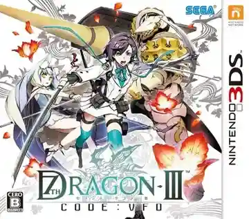 7th Dragon III Code - VFD (Japan)-Nintendo 3DS